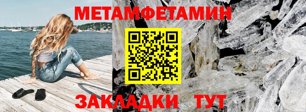 Амфетамин VHQ Кингисепп