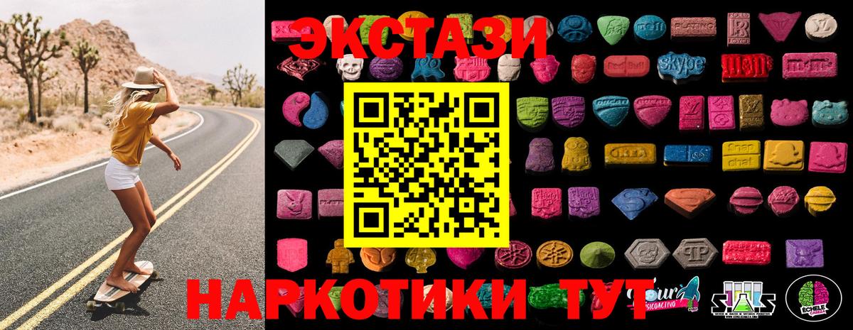 ЭКСТАЗИ  МЕГА рабочий сайт  Кингисепп  Экстази louis Vuitton  Вход с VPN  где можно купить  