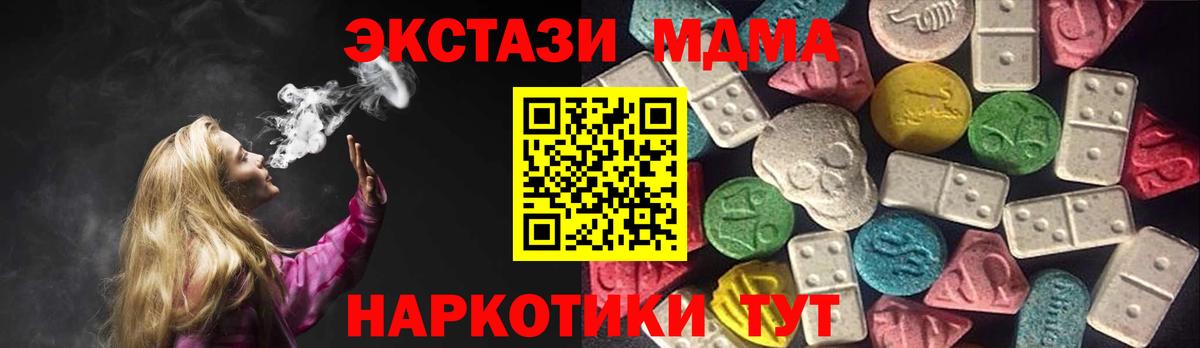 Ecstasy VHQ Кингисепп