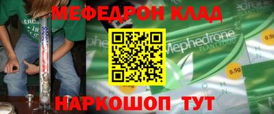 spice Краснокаменск