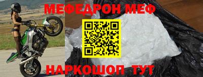 spice Краснокаменск