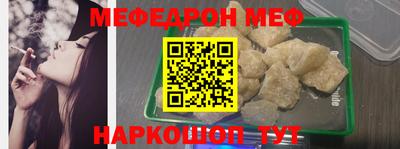 spice Краснокаменск