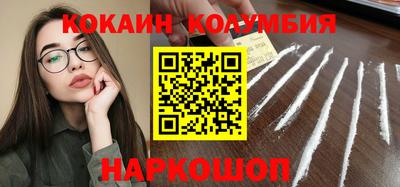 spice Краснокаменск