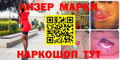 spice Краснокаменск