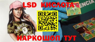 spice Краснокаменск