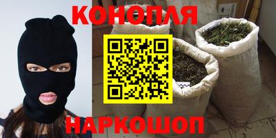 spice Краснокаменск