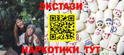 MDMA Краснодар