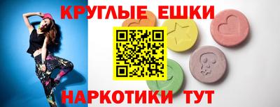 MDMA Premium VHQ Краснознаменск