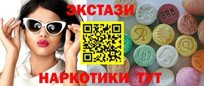 MDMA Premium VHQ Краснознаменск