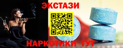 MDMA Краснодар