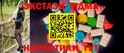 MDMA Краснодар