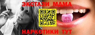 spice Краснокаменск