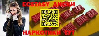 MDMA Краснодар