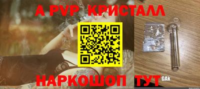 MDMA Краснодар
