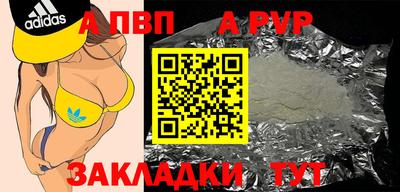 spice Краснокаменск