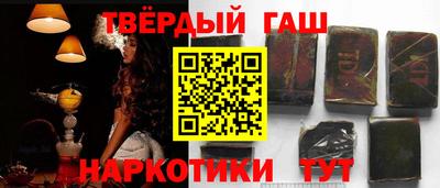 spice Краснокаменск