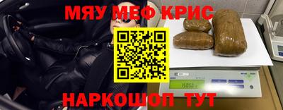 MDMA Краснодар