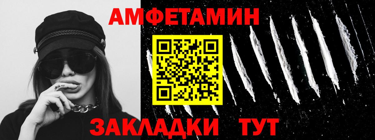 Метамфетамин  Вход с VPN  Кингисепп  Метамфетамин витя 