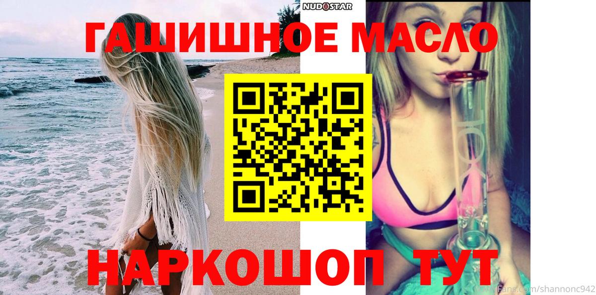 mega ссылка  Вход с VPN  Кингисепп  ТГК вейп с тгк 