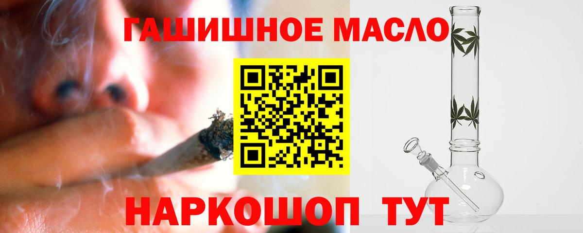 Бошки Шишки Кингисепп