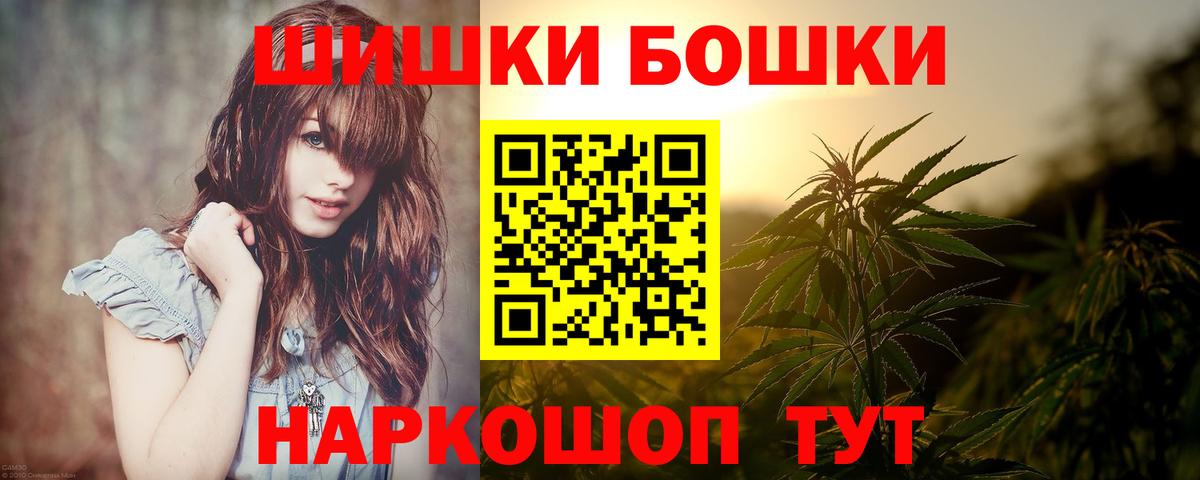 Марихуана AK-47  Марихуана Amnesia  Конопля сатива  Кингисепп  Вход с VPN  МАРИХУАНА Bruce Banner 