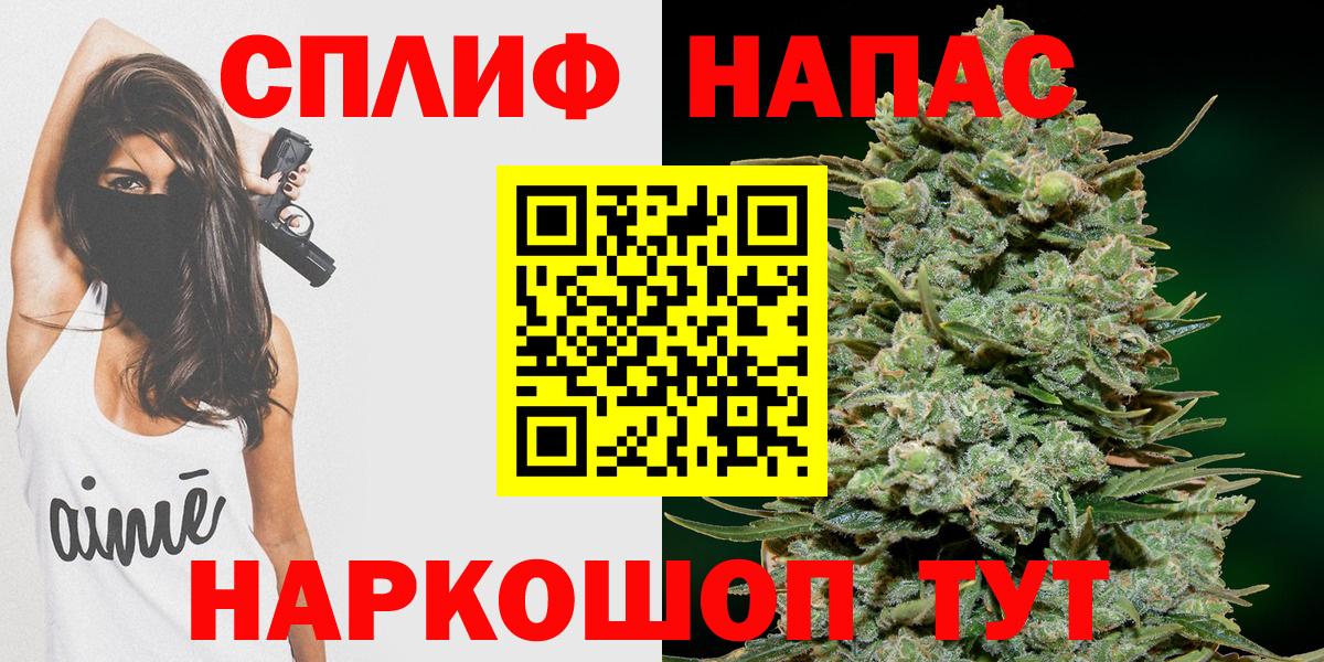 Шишки марихуана планчик Кингисепп